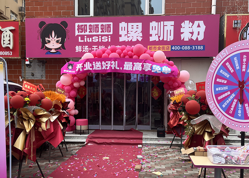 北方市场受欢迎的螺蛳粉加盟品牌推荐