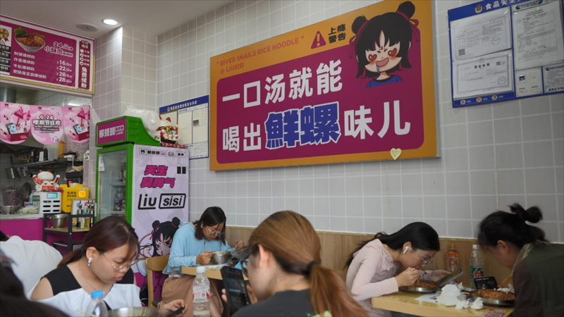 螺蛳粉加盟排行榜.jpg