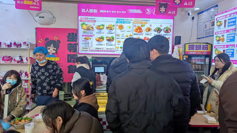 有哪些正宗螺蛳粉加盟推荐？