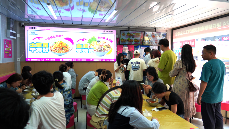 螺蛳粉店加盟费用是多少.jpg