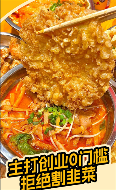 螺蛳粉加盟哪个好？柳蛳蛳解创业痛点