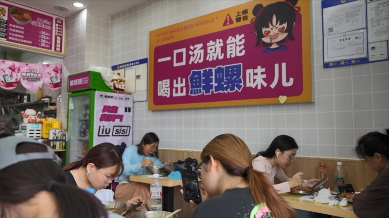 火锅螺蛳粉加盟.jpg 火锅螺蛳粉加盟.jpg