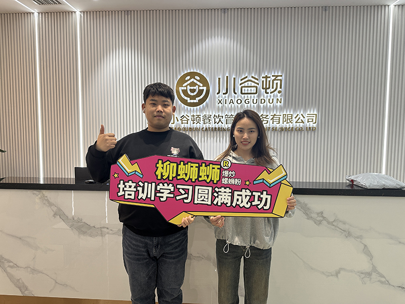 安徽开螺蛳粉加盟店.jpg 安徽开螺蛳粉加盟店.jpg