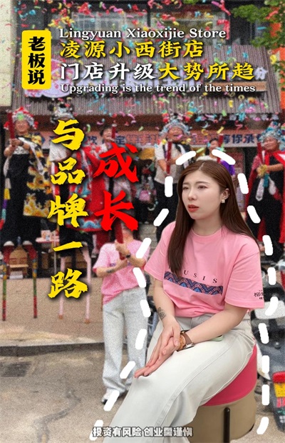 螺蛳粉火锅加盟店要多少钱.jpg